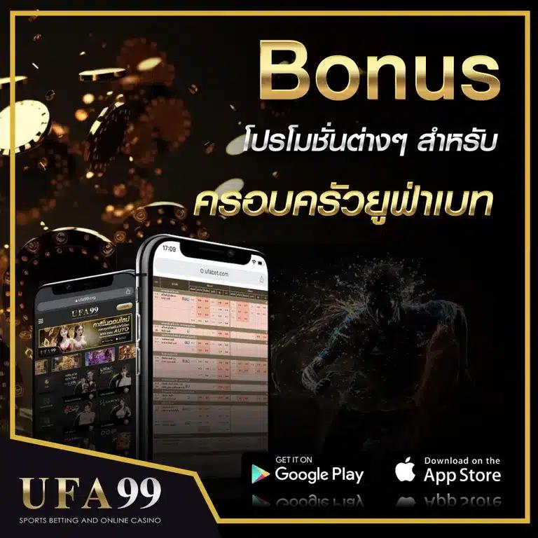 เครดิตฟรีเช็คไอพี เว็บตรงปลอดภัย แจกเครดิตฟรีทุกวันไม่อั้น