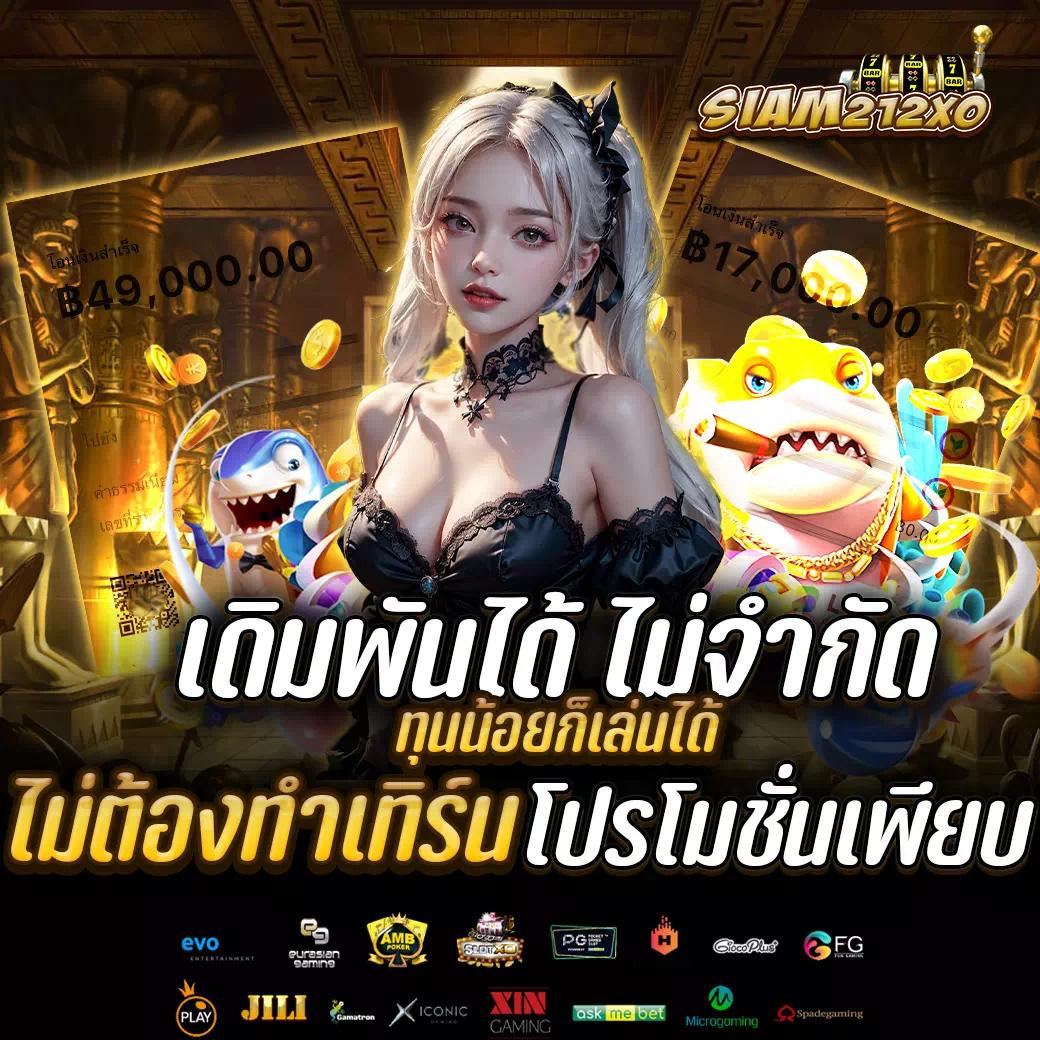 เช็คผลบอลล่าสุด ดูบอลสด วิเคราะห์แมตช์สดก่อนใครในประเทศไทย