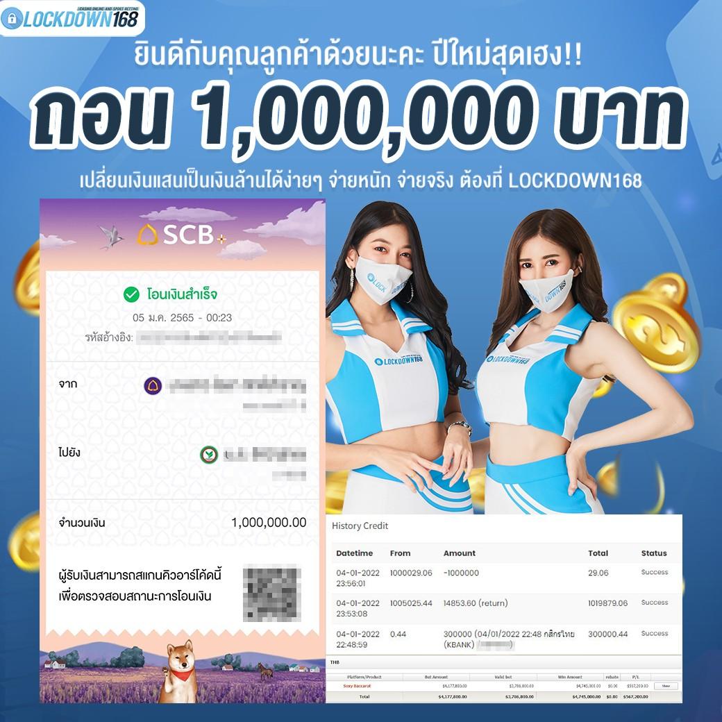 เช็คผลบอลสด thscore ผลบอล 888 ล่าสุดแบบเรียลไทม์