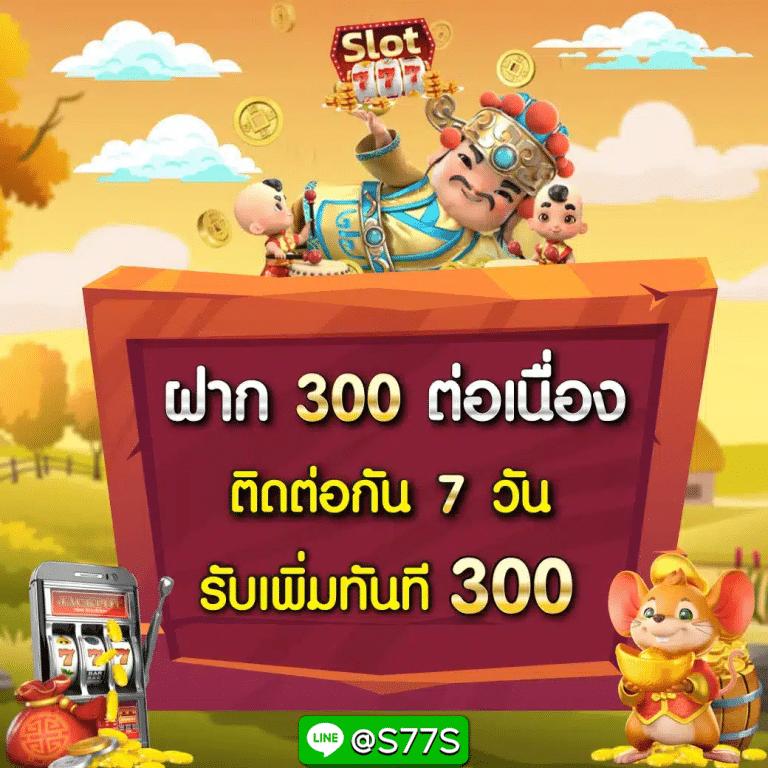 เดิมพัน pegasus สล็อต ออนไลน์ ระบบทันสมัย มั่นใจ ทำกำไรไม่ยั้ง