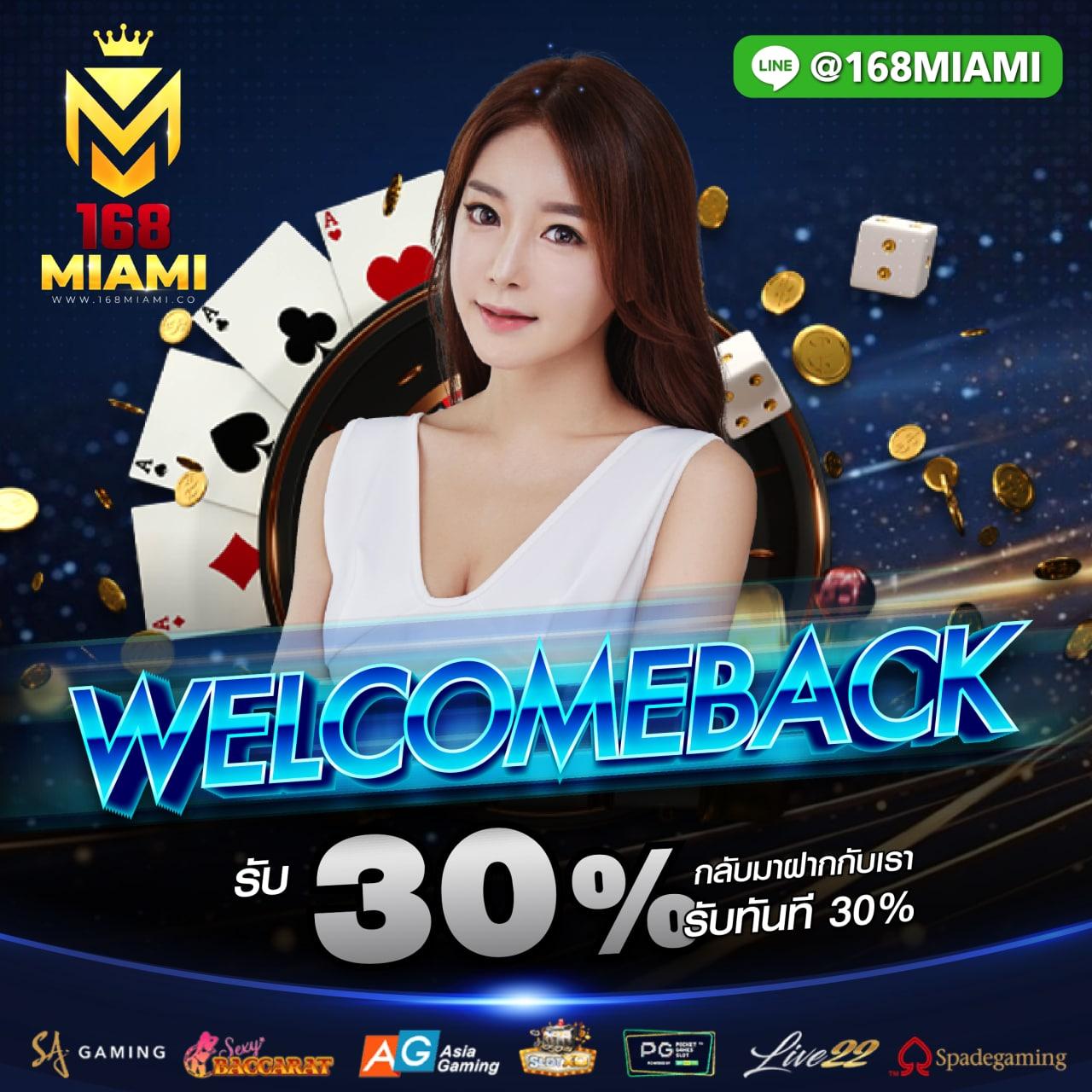 เดิมพันกับ betflik 678 เดิมพันสนุก พร้อมโปรโมชั่นสุดคุ้มทุกวัน
