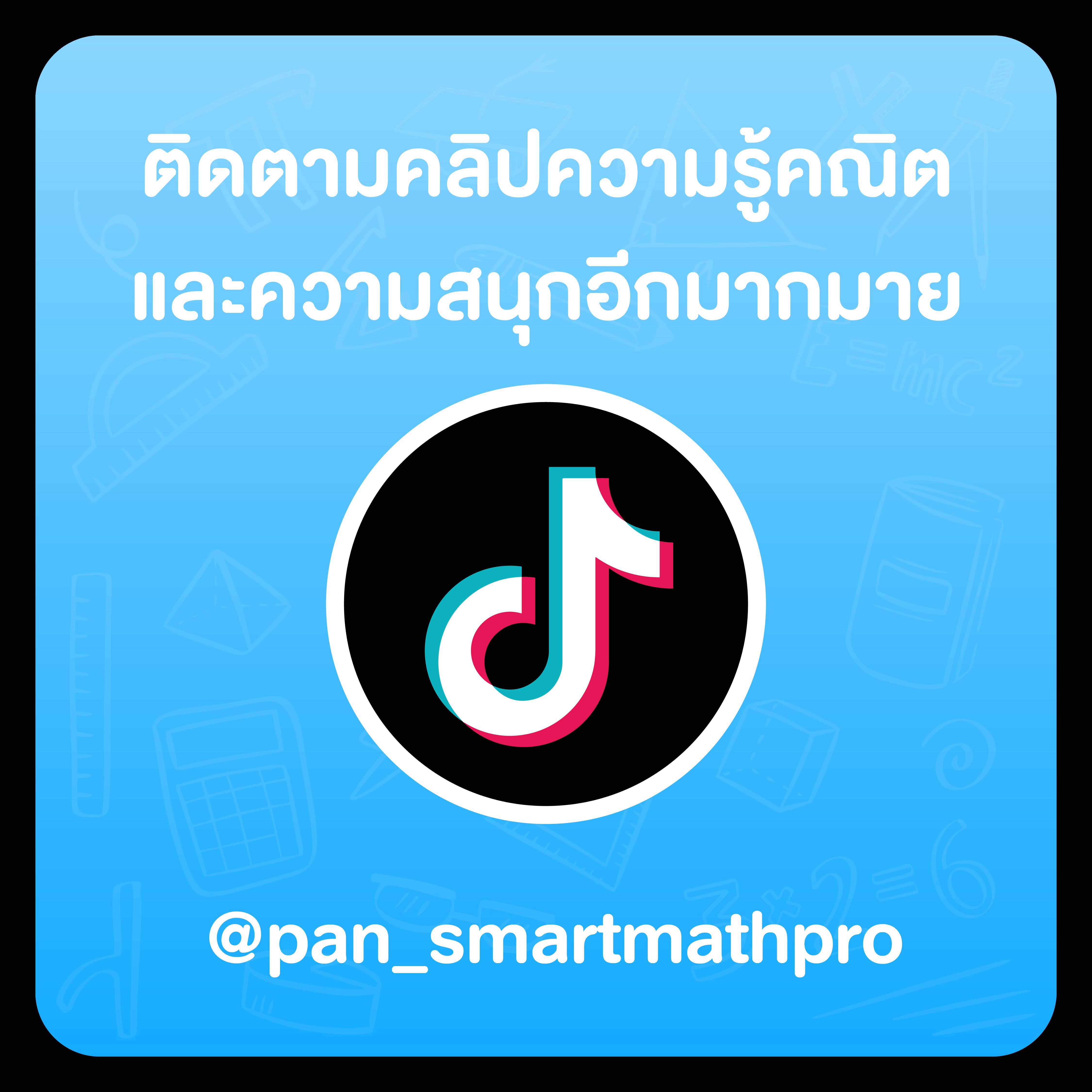 เดิมพันครบจบที่ livescore 7m เว็บตรงของไทยมั่นใจ 2024