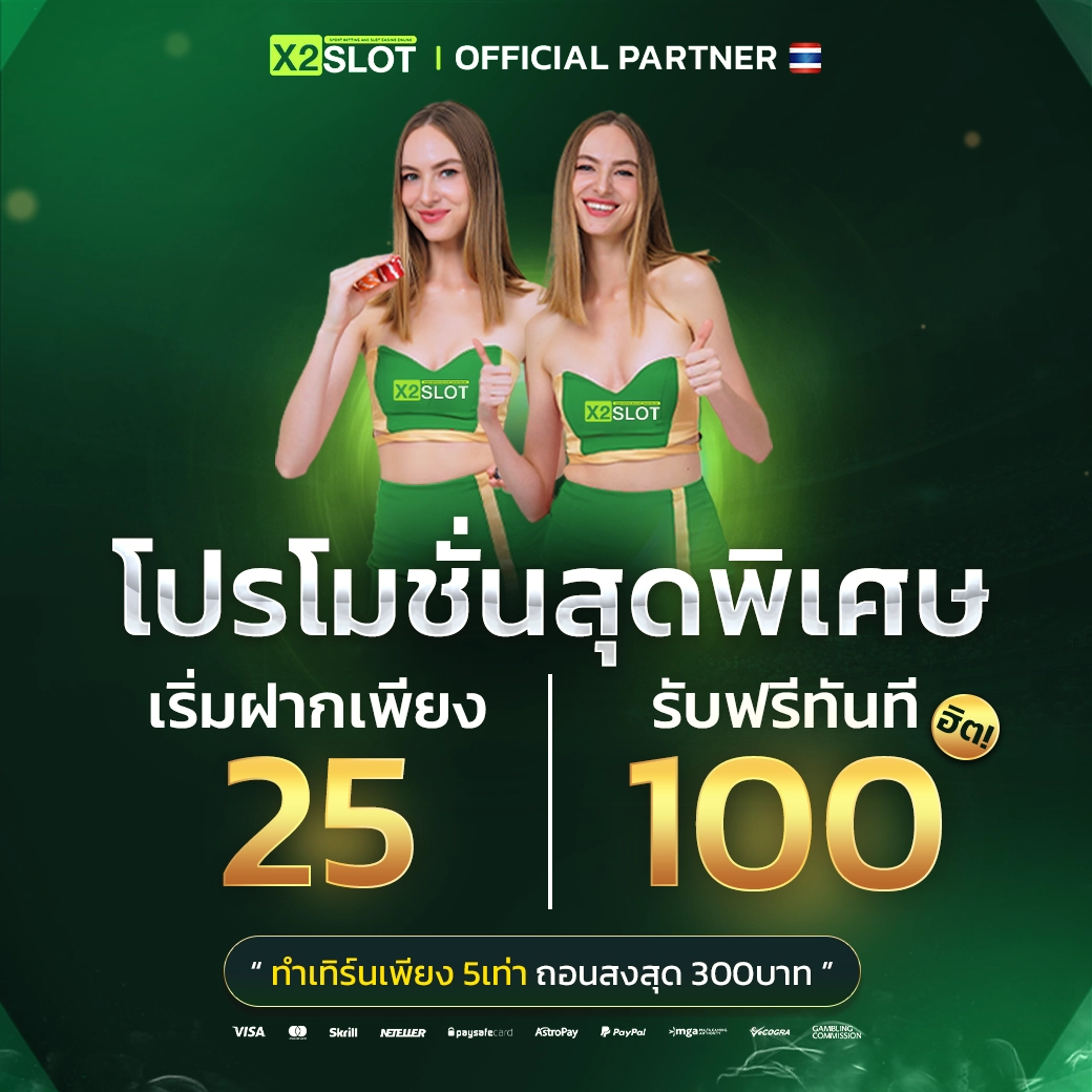 เดิมพันครบทุกแนวกับ 888scoreonline สมัครง่าย ระบบปลอดภัย ฝาก-ถอนรวดเร็ว