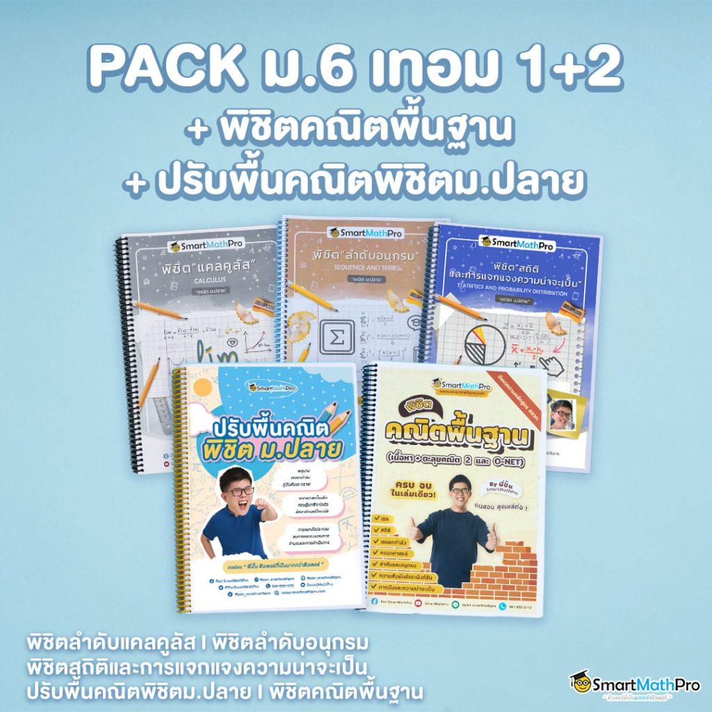 เดิมพันง่ายกับ ตารางบอลวันนี ศูนย์รวมเกมชั้นนำ อัปเดตล่าสุดในไทย
