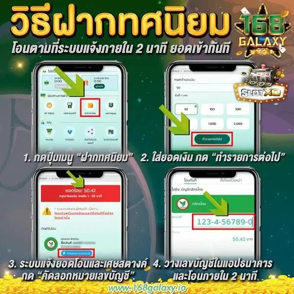 เดิมพันง่ายที่ ผลบอลสดสำรอง คาสิโนออนไลน์อันดับหนึ่ง พร้อมโปรโมชั่นสุดคุ้ม