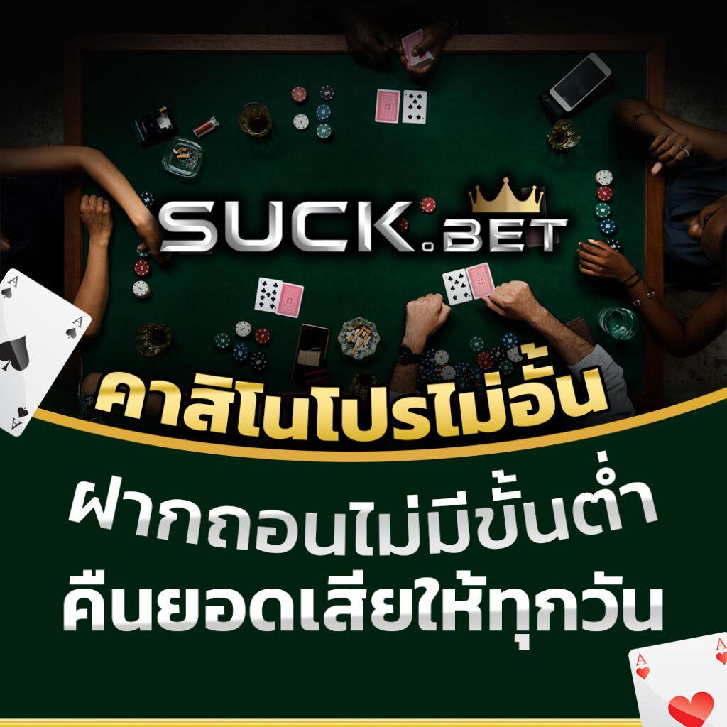เดิมพันบอลครบทุกลีกที่ ผลบอลสด 888 livescore ถ่ายทอดสดทุกแมตช์
