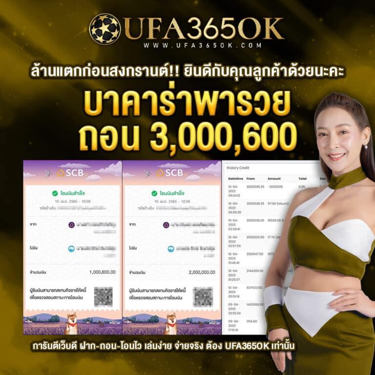 เดิมพันบอลสดth สนุกกับทุกเกมเด็ด ครบจบในที่เดียว
