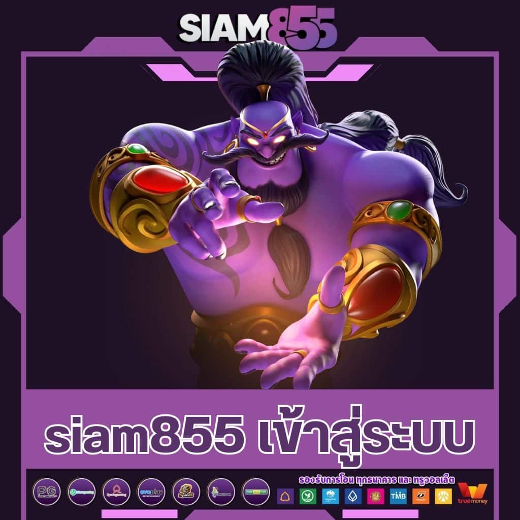 เดิมพันฟุตบอลสด กับคะแนนฟุตบอลสด คอบอลเลือกดีที่สุด