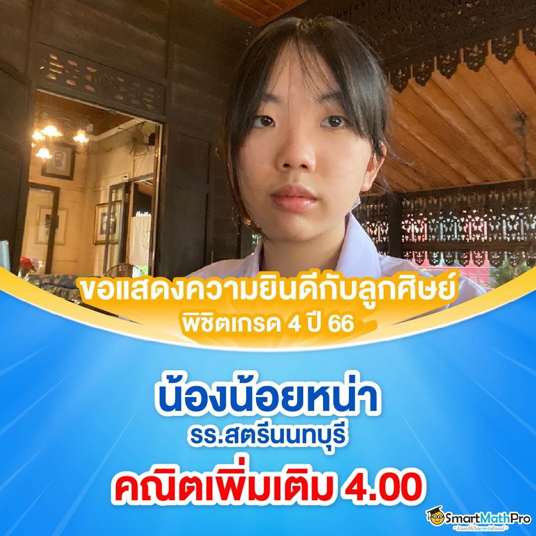 เดิมพันสด with ผลบอลสด thscore vip ครบทุกลีกดัง รองรับทุกความสนุก