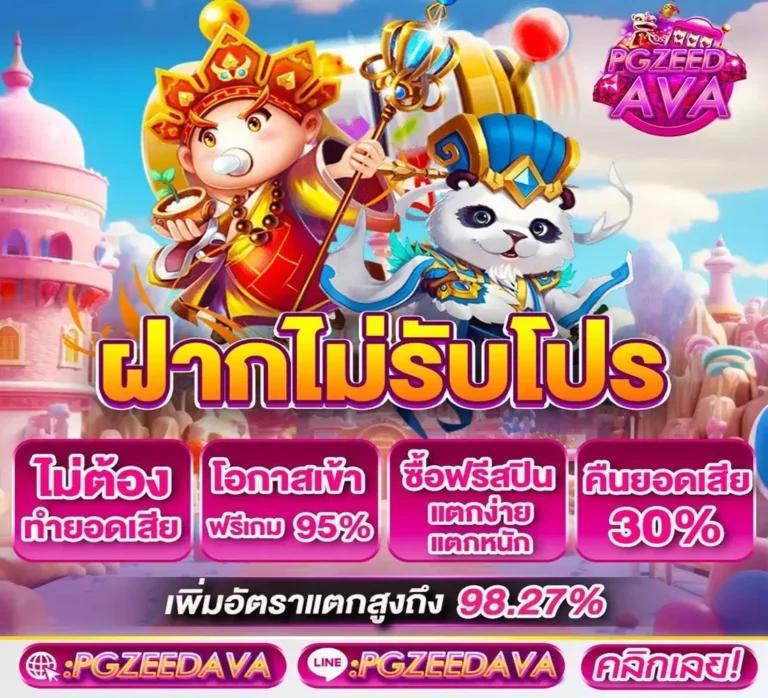 เดิมพันสด ครบทุกลีกกับ ผลบอลสดสำรอง5 ระบบใหม่ล่าสุดสร้างรายได้ง่าย