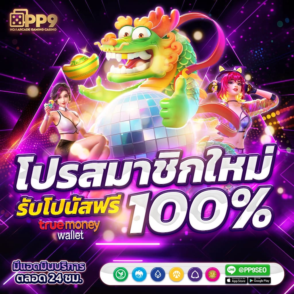 เดิมพันสดบนเว็บตรง บอลสด88888 ครบทุกเกมยอดนิยม บริการทันใจ