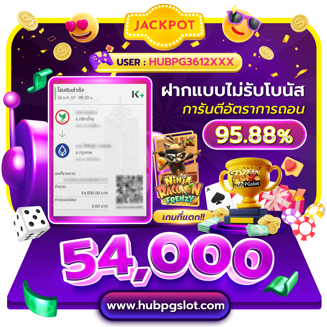 เดิมพันสุดมันกับ superth168 คาสิโนครบวงจร สมัครวันนี้รับโปรโมชั่นเด็ด