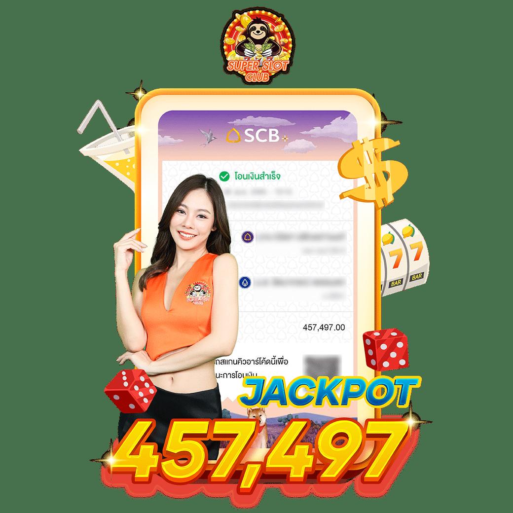 เดิมพันสุดมันส์กับ Slot Free แพลตฟอร์มคาสิโนออนไลน์ชั้นนำในไทย