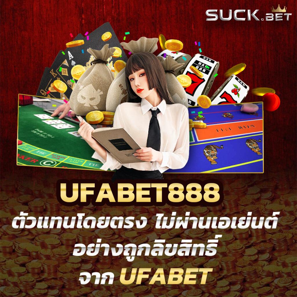 เดิมพันสุดมันส์กับ mega888 สล็อตชื่อดัง เว็บตรงมั่นใจได้เต็มที่