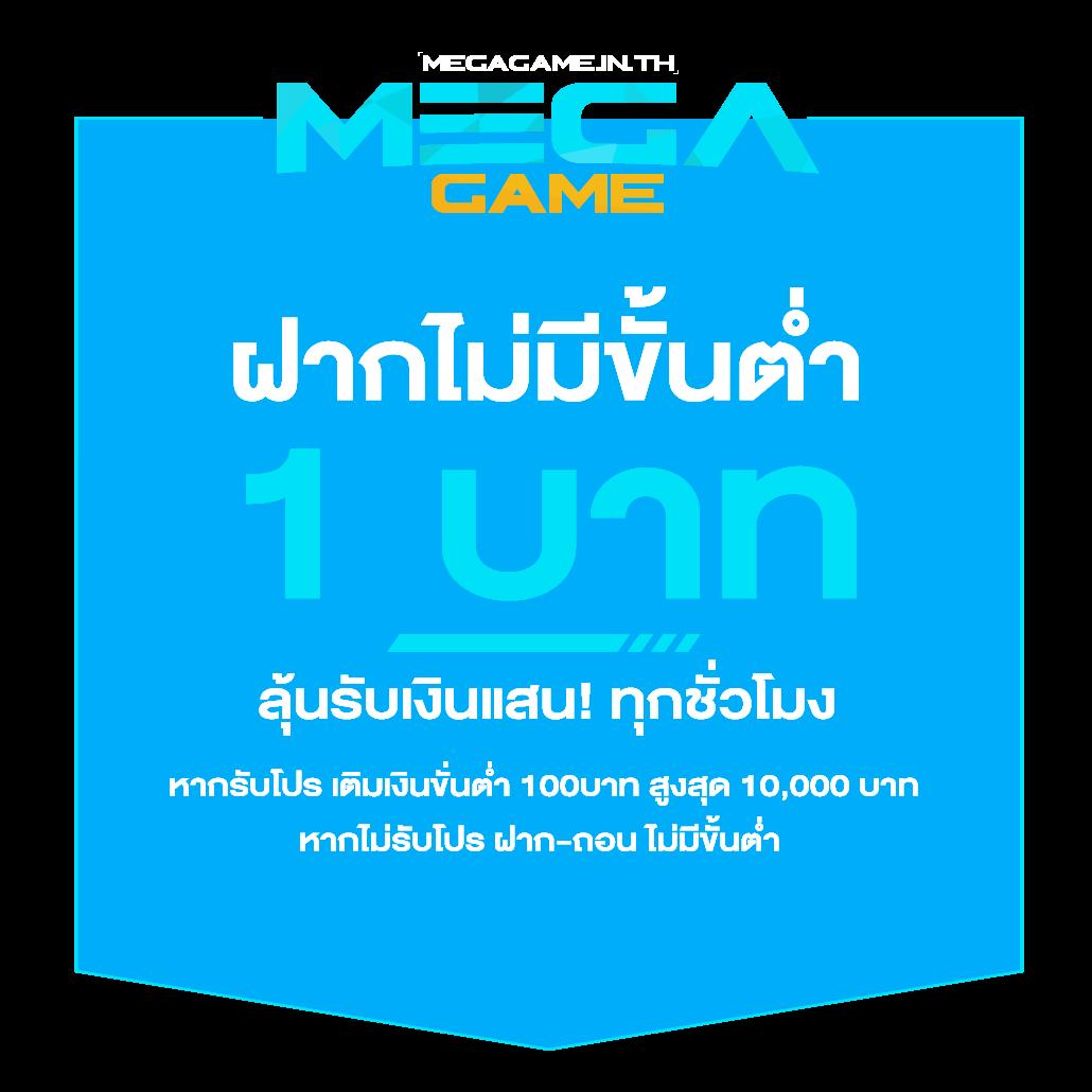 เดิมพันสุดมันส์กับ ผลบอลสด2 เว็บตรง ฝาก-ถอนไม่มีขั้นต่ำ