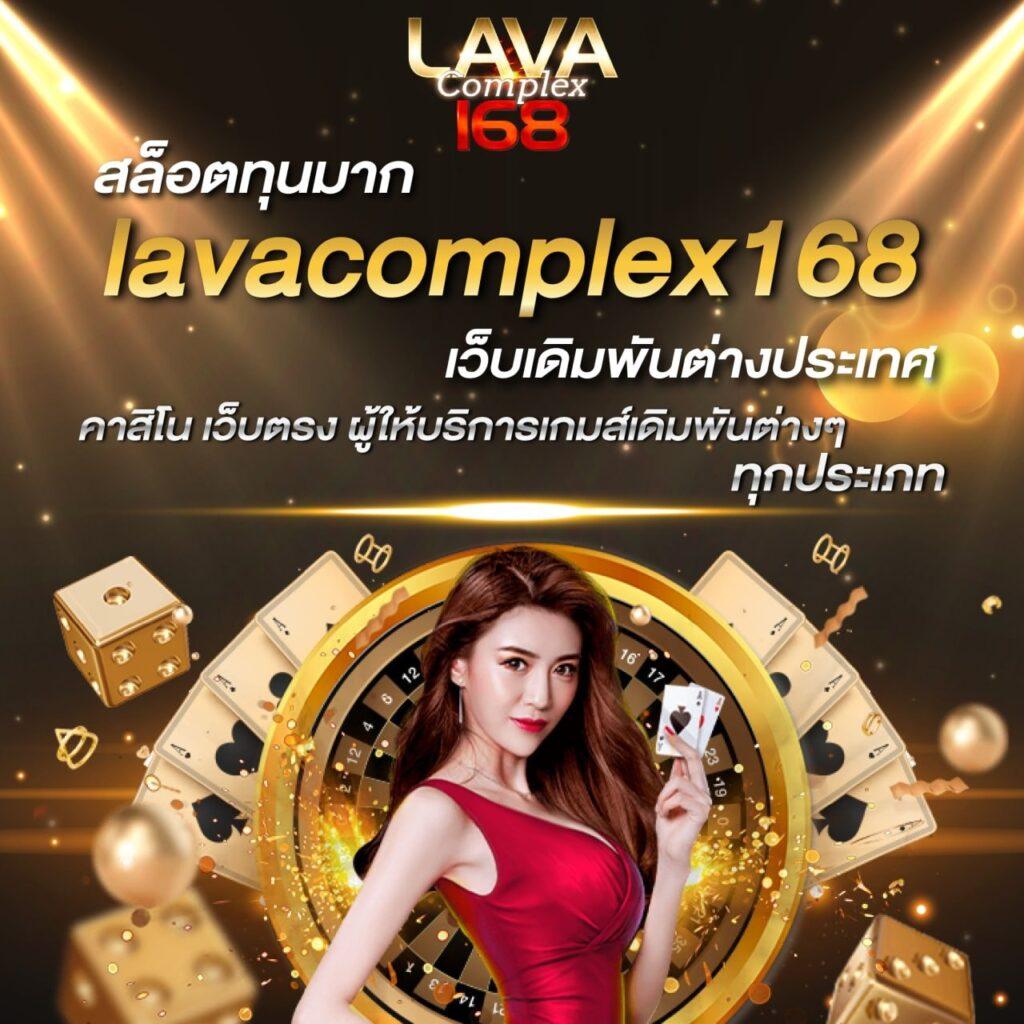 เดิมพันสนุกกับ Empire777 ค่ายคาสิโนสดสุดฮิตในไทย