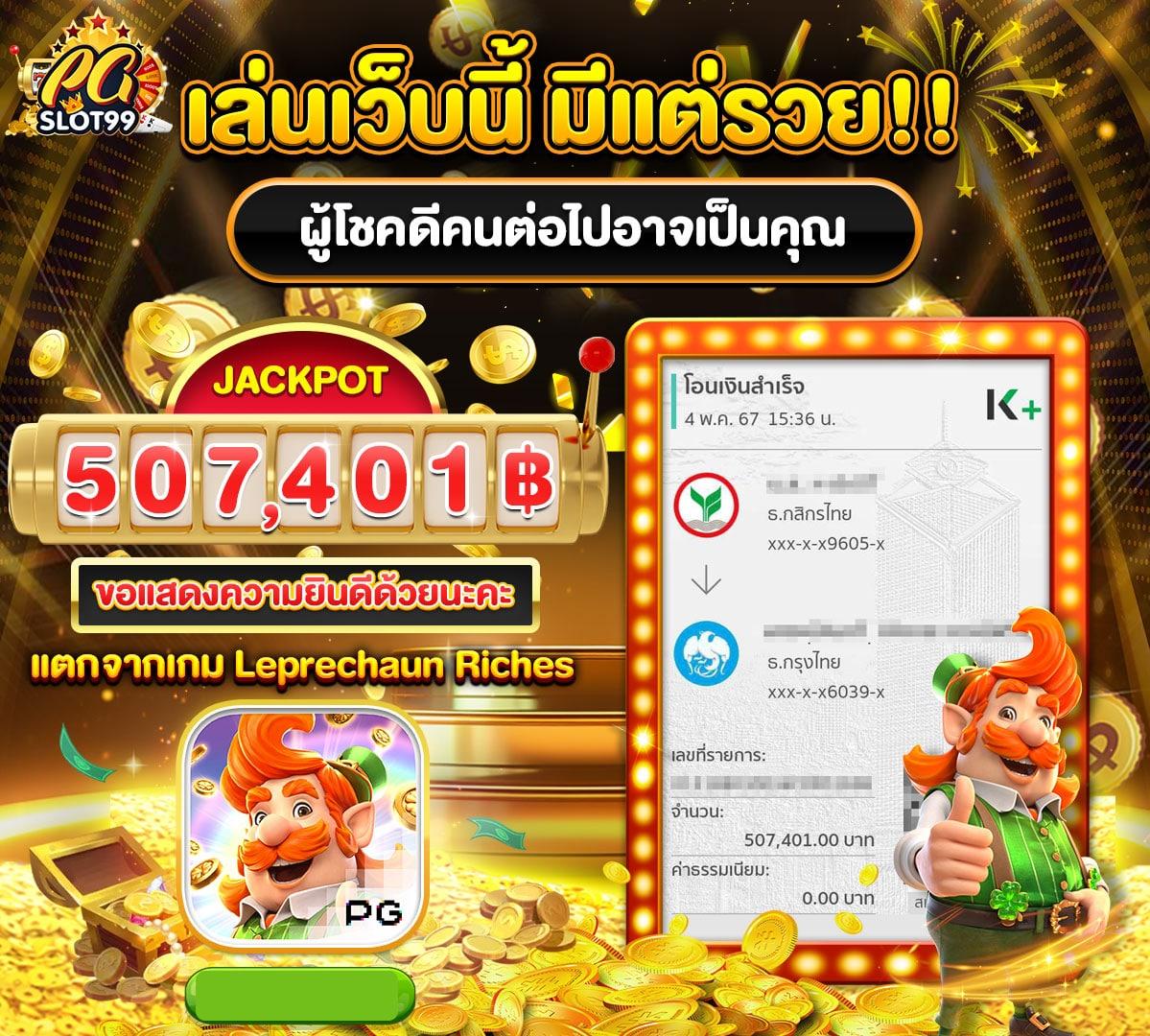 เดิมพันสนุกกับ Slot35 คาสิโนออนไลน์ เวอร์ชันใหม่ล่าสุด 2024