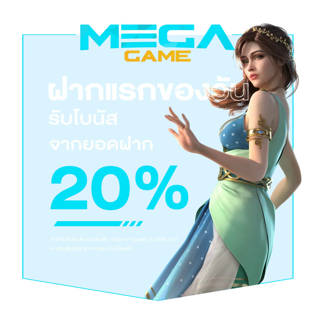 เดิมพันสนุกกับ superpgslot เว็บตรง ไม่ผ่านเอเย่นต์ รวมเกมใหม่ล่าสุดในไทย