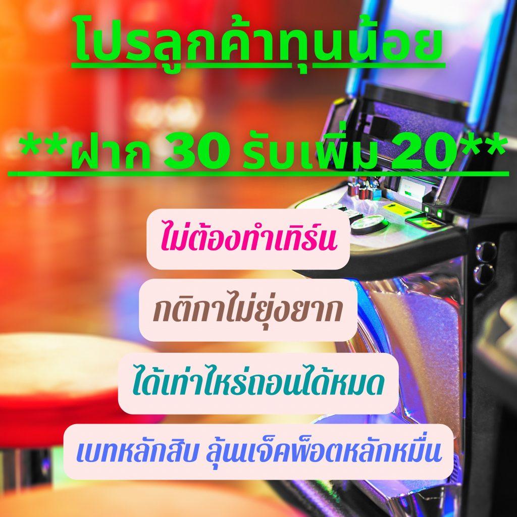 เดิมพันสนุกกับ ผลบอลสด888สด ศูนย์รวมคาสิโนออนไลน์ครบวงจร