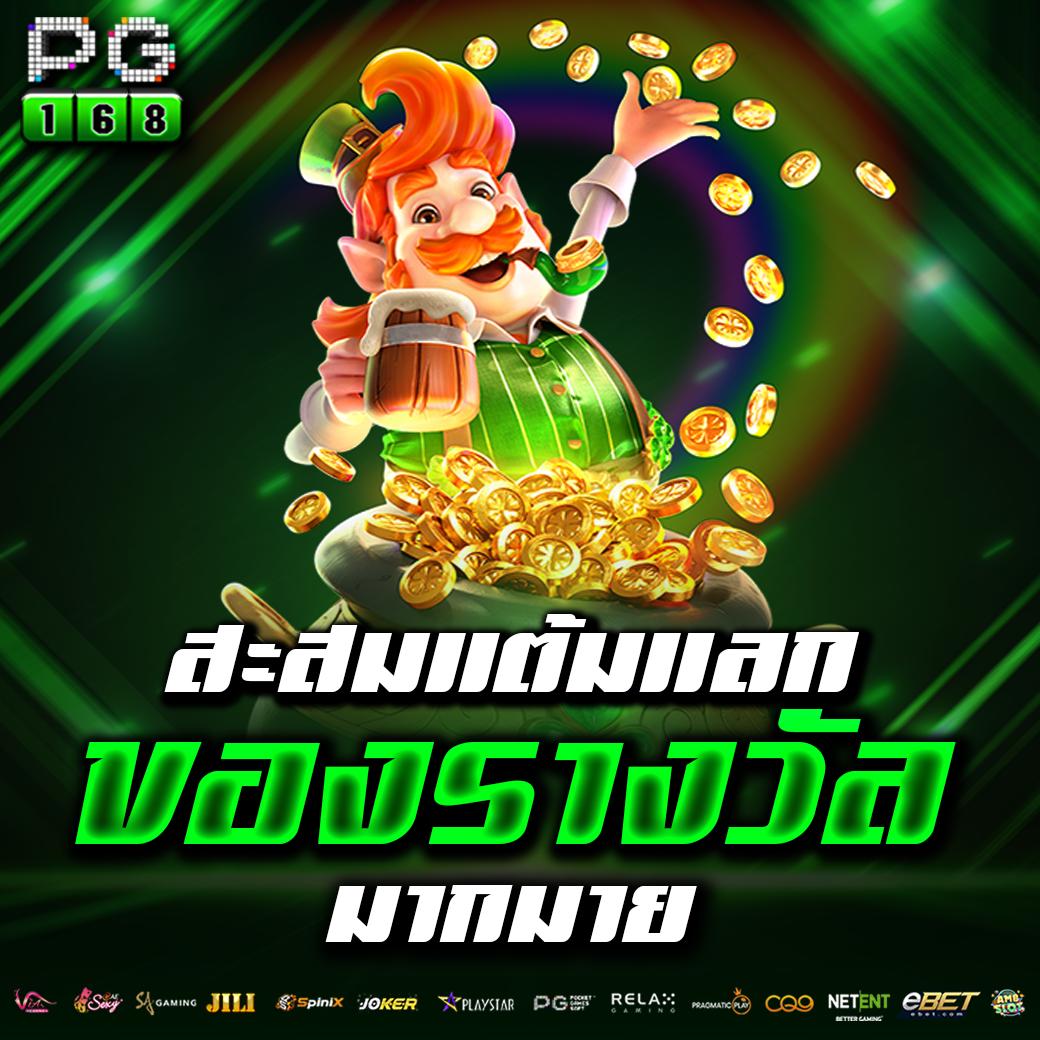 เดิมพันสล็อตออนไลน์กับ slotxo รับโบนัสมากที่สุดในไทยล่าสุด