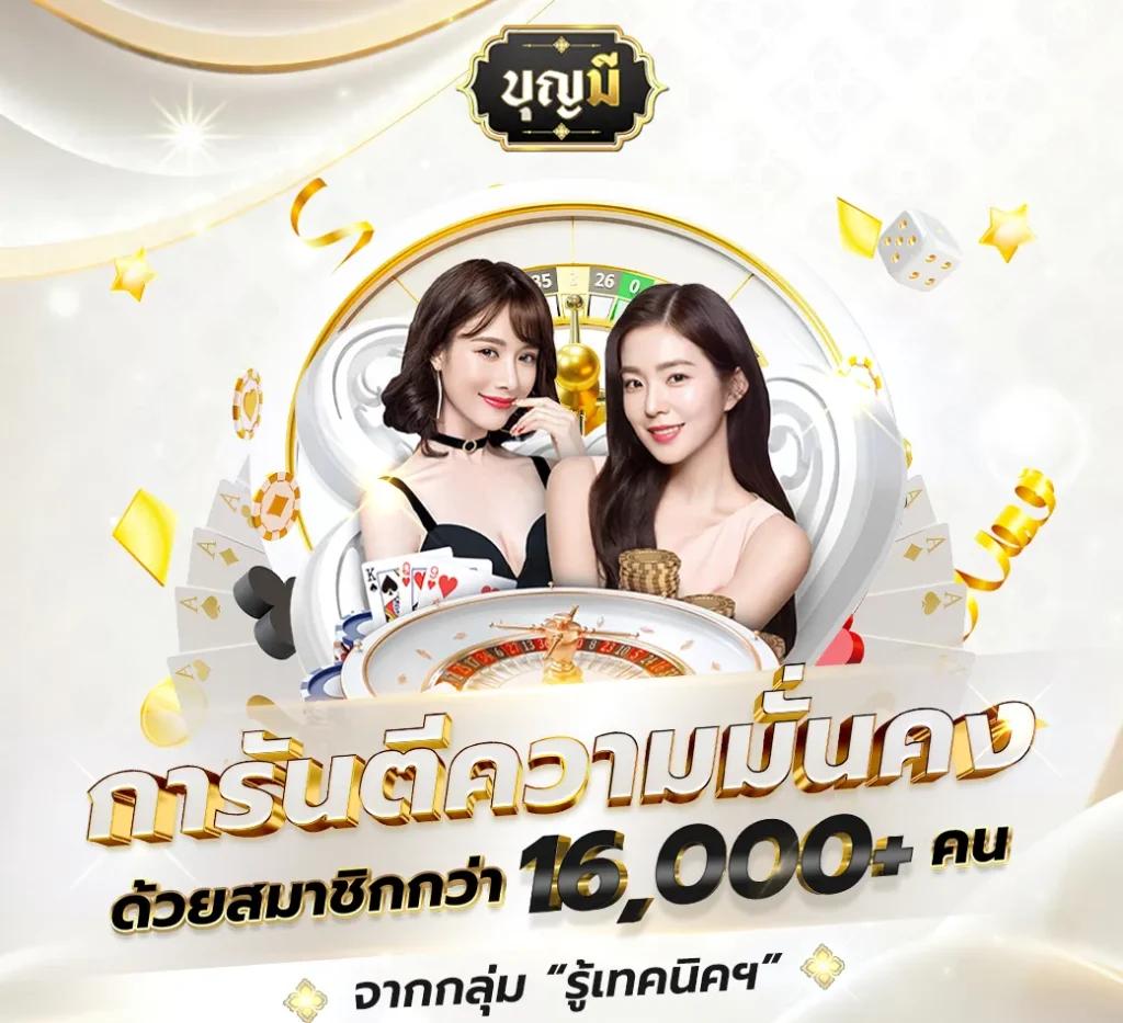 เดิมพันสลอตออนไลน์ในเว็บแท้ โปรโมชั่นเด็ดมีให้ครบ