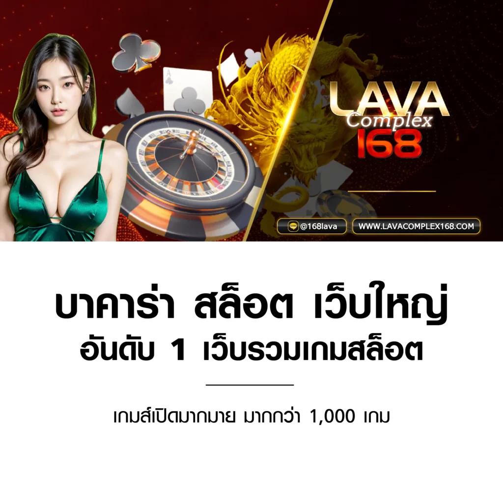 เดิมพันสล็อตใหม่ล่าสุดกับ alpha989 เว็บคาสิโนบนเว็บตรงมั่นใจเต็ม 100