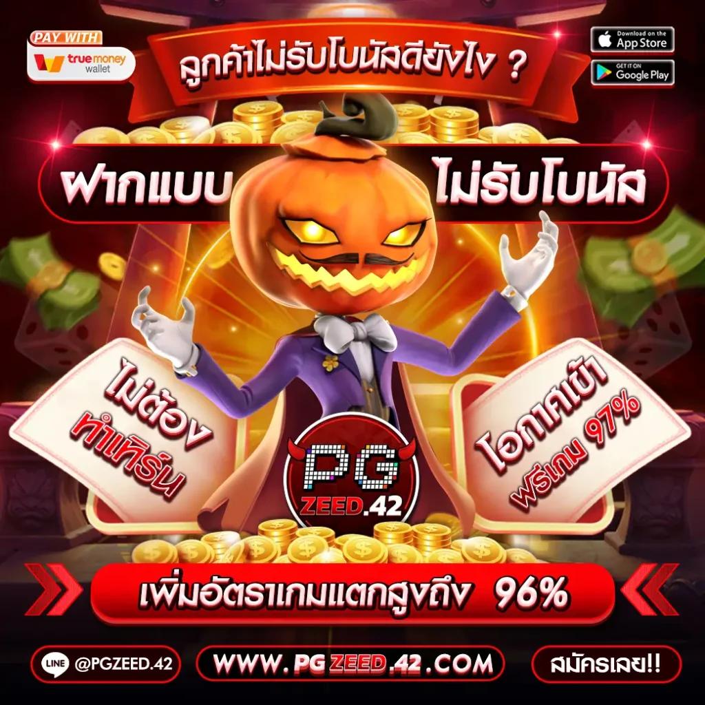 เดิมพันออนไลน์ 588ws คาสิโนครบวงจร ระบบทันสมัย เสถียร พร้อมโปรโมชั่นสุดพิเศษ
