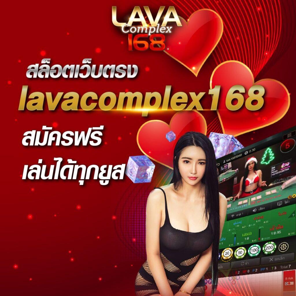 เดิมพันออนไลน์ 888 livescore 2in1 ฝากถอนไว โบนัสฟรี 2023