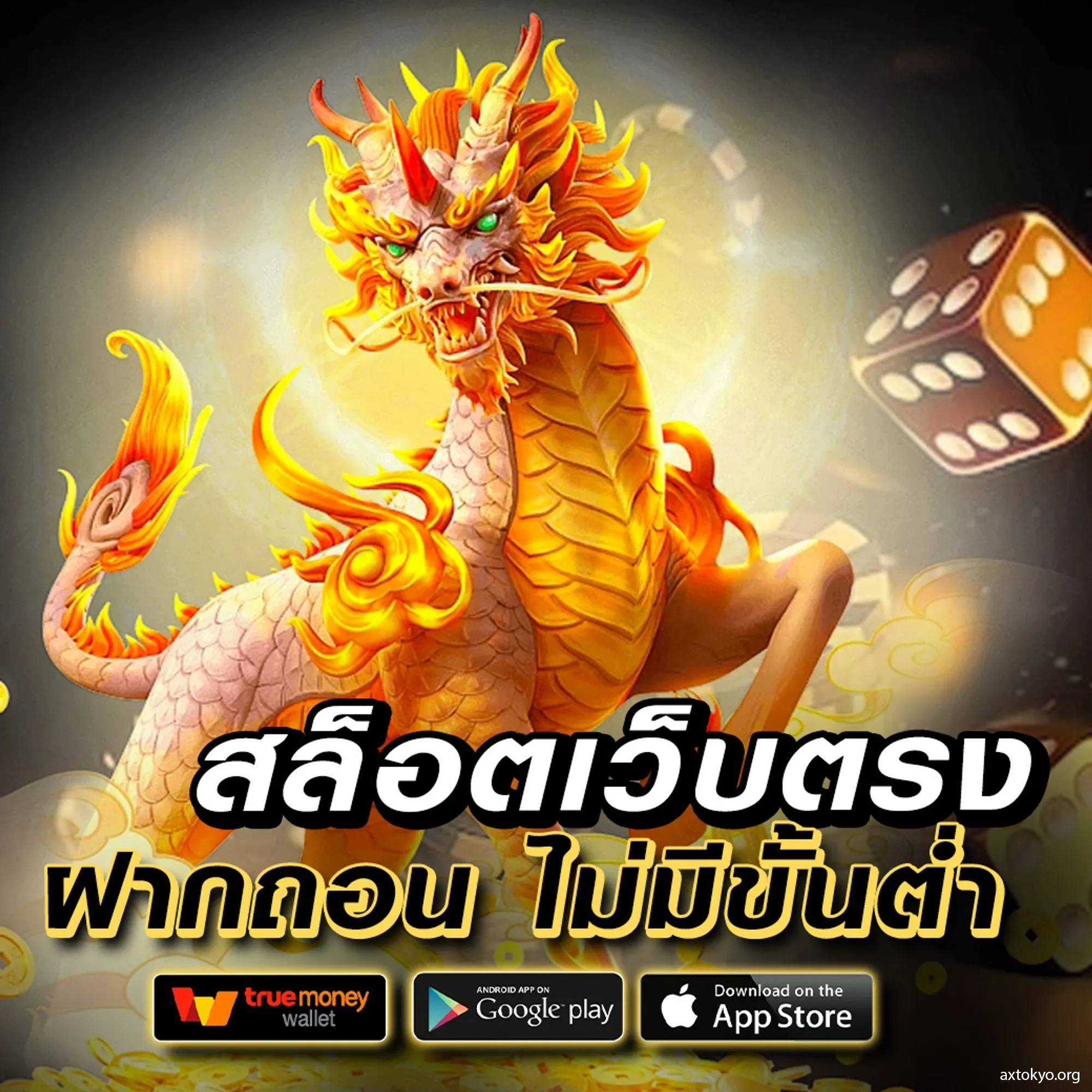 เดิมพันออนไลน์ เว็บตรง ผลบอลสดgool แจกโบนัสทุกวัน