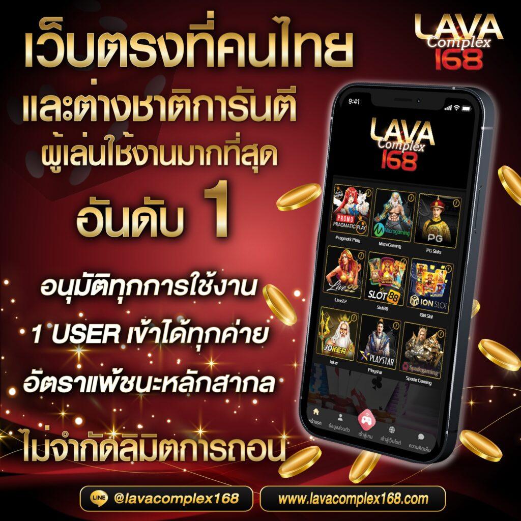 เดิมพันออนไลน์กับ KTV1BET เว็บเกมมาแรง กำไรไม่อั้นในปี 2024