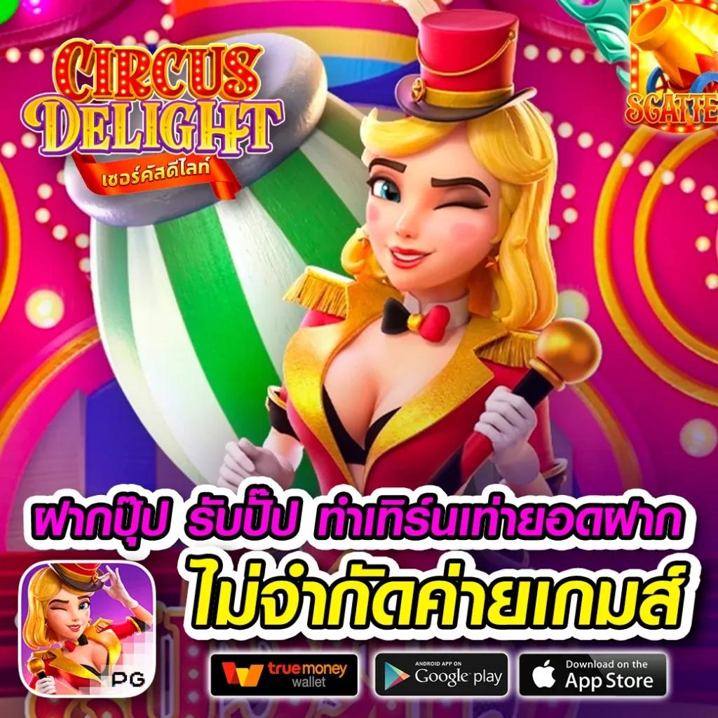 เดิมพันออนไลน์ดีที่สุดกับ เว็บ 4x4bet ฝาก-ถอนง่าย จ่ายเต็มทุกยอด