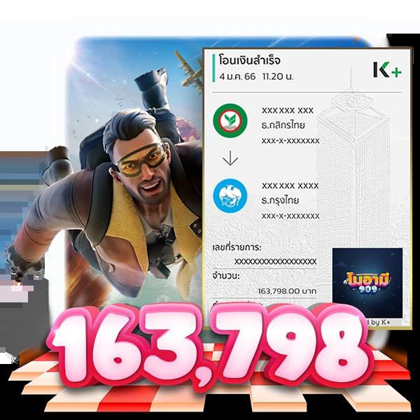 เดิมพันออนไลน์ทันสมัยกับ bi888 บริการสุดปลอดภัย 2024