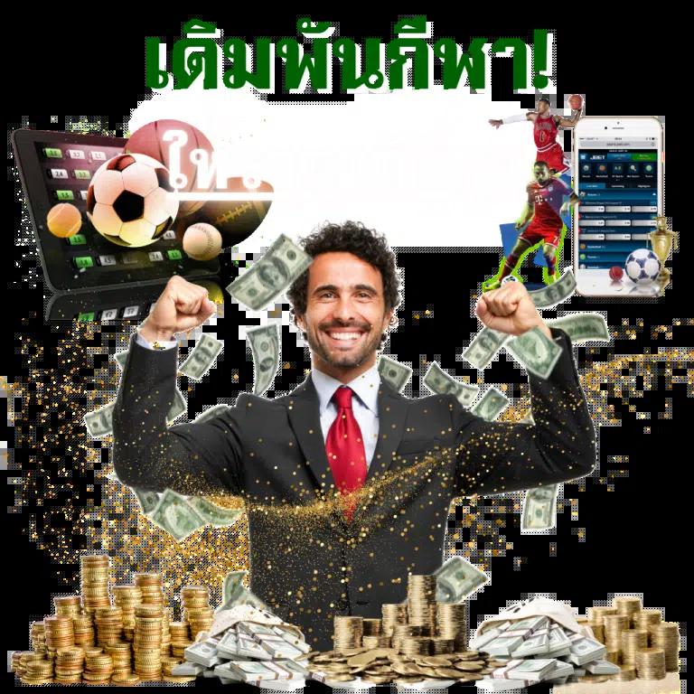 เดิมพันออนไลน์สุดมันส์กับ Betflik XL เกมส์ใหญ่จ่ายหนักในไทย
