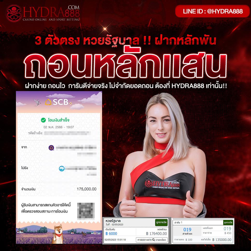 เดิมพันออนไลน์สุดมันส์กับ betflix93 แจ็คพอตแตกง่าย อัปเดตล่าสุด
