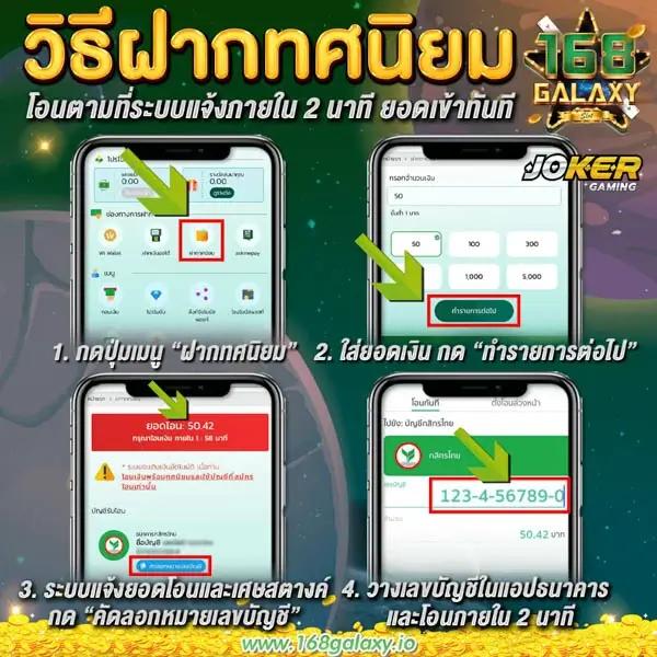 เดิมพันเกมสล็อตสุดฮิตจริงที่ Betflix Joker รับโบนัสพิเศษทุกวัน