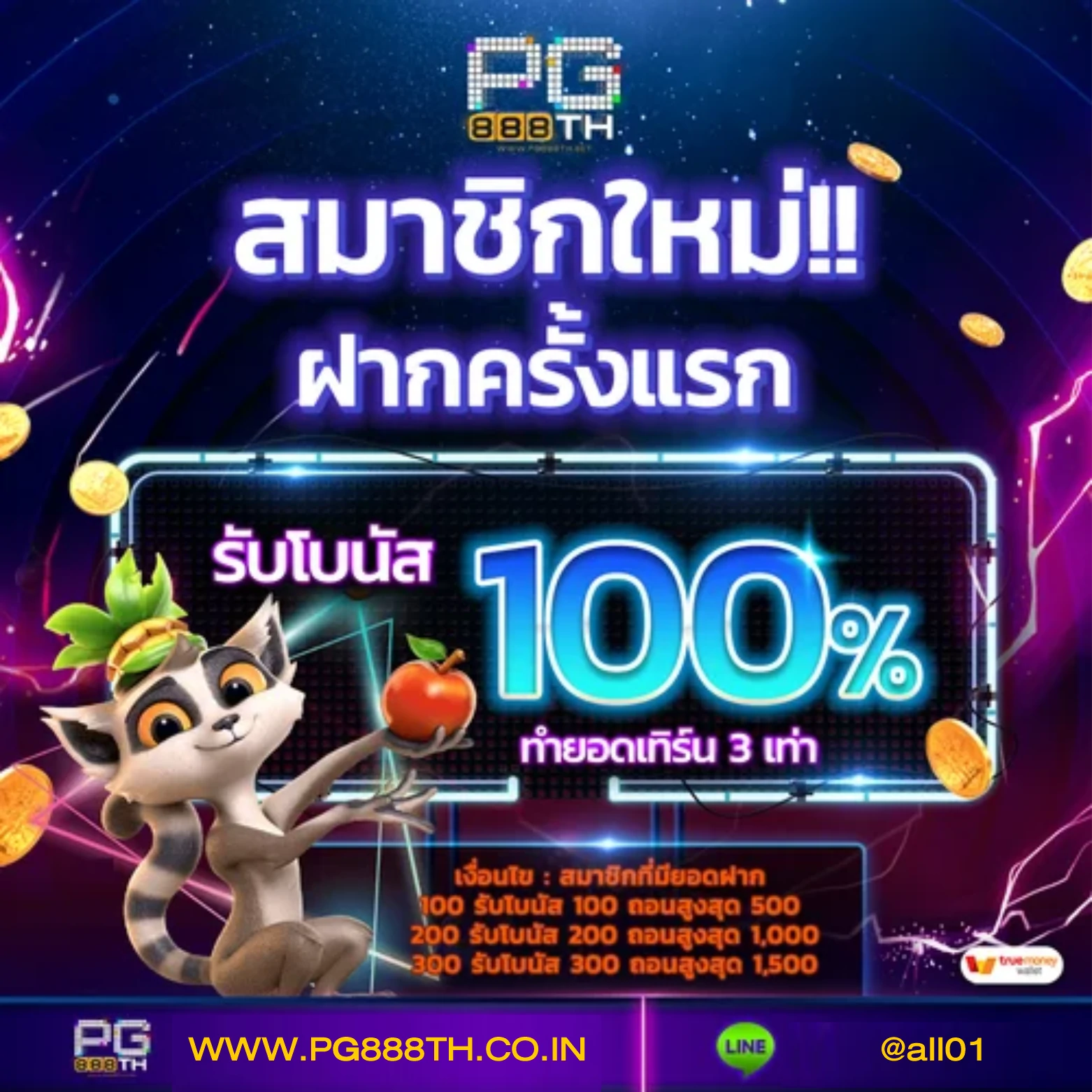เตะมุมสด คาสิโนออนไลน์ยอดนิยม ครบทุกความบันเทิงทันสมัย