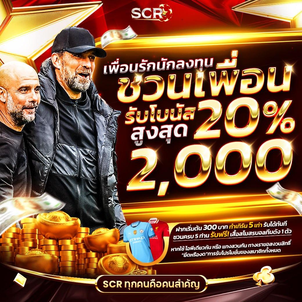เทคนิคแทงบอลสนุกกับ ทีเด็ด69คนบ้าบอล เว็บตรงปลอดภัยฝากถอนง่าย
