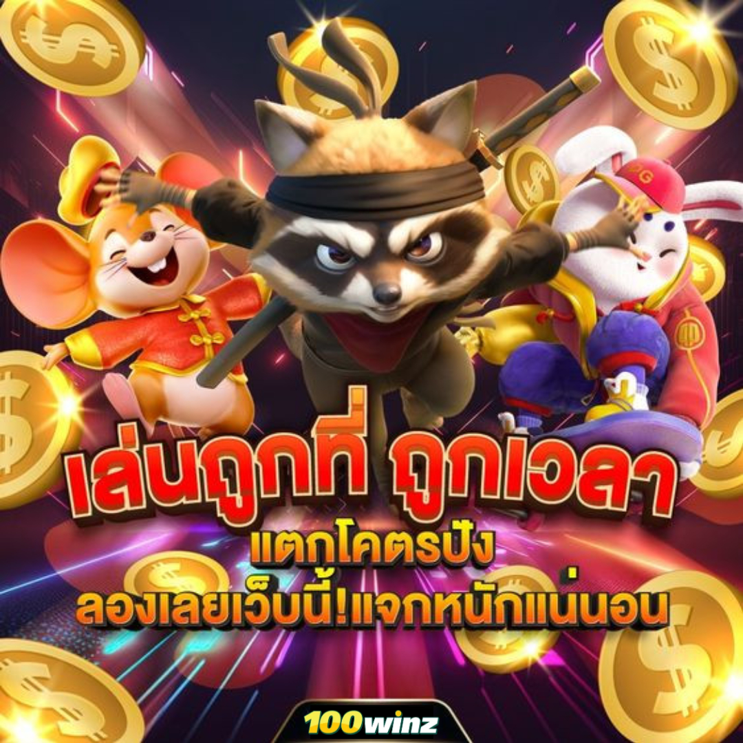 เบ ท ฟิก 24 แพลตฟอร์มเกมคาสิโนออนไลน์ครบครันด้วยเทคนิคใหม่ล่าสุด