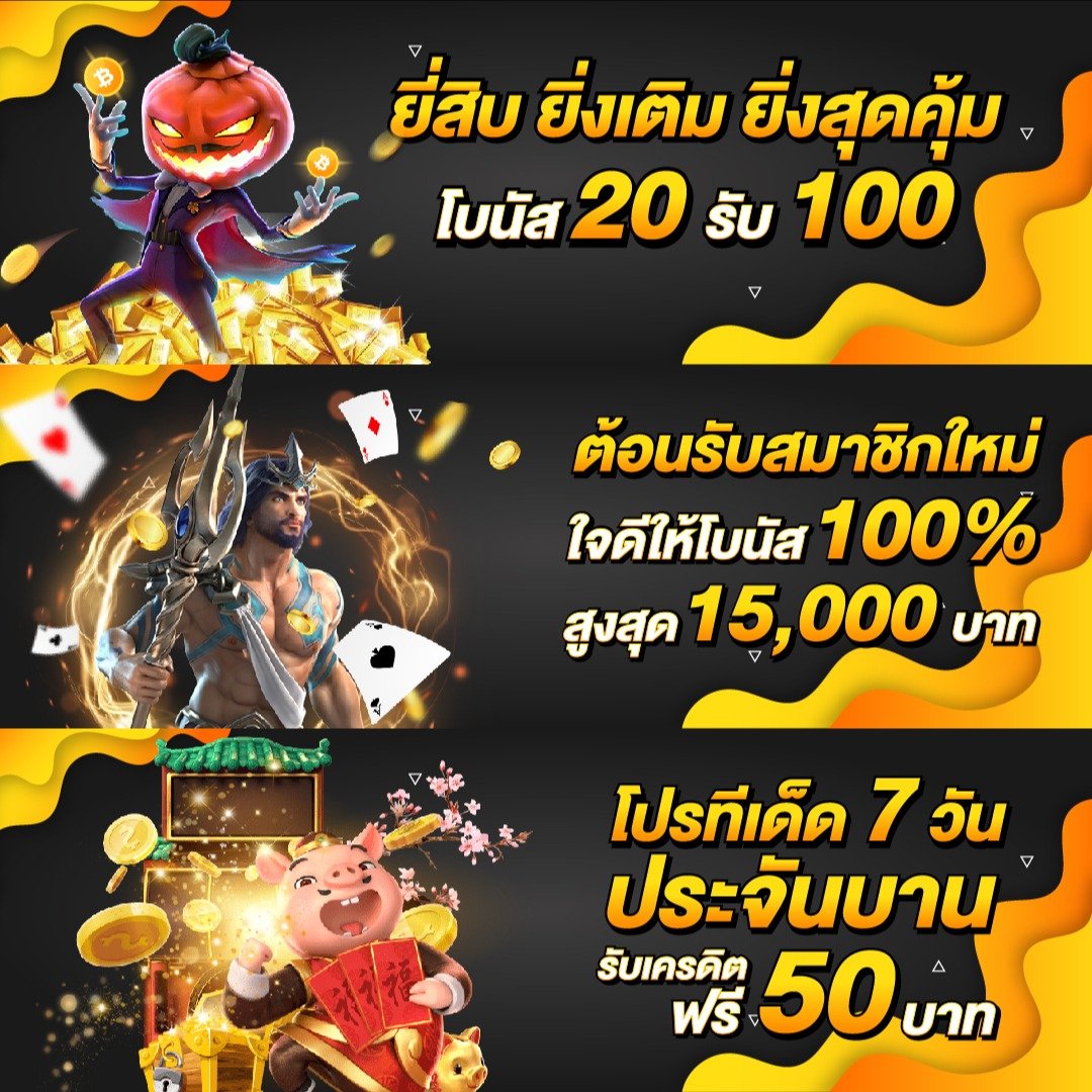 เบ ท ฟิก 93 คาสิโนมือถือ พื้นที่เดิมพันครบวงจร อันดับ 1