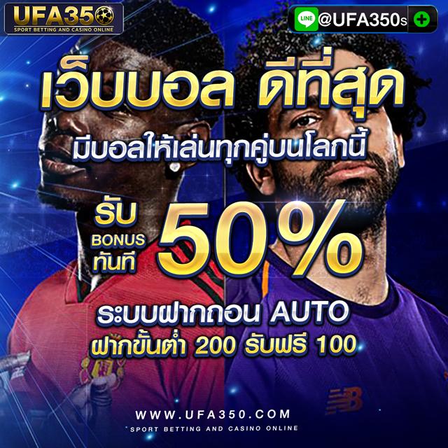 เบ็ดฟิก คาสิโนล่าสุด ครบทุกเกมเดิมพันในไทย 2024