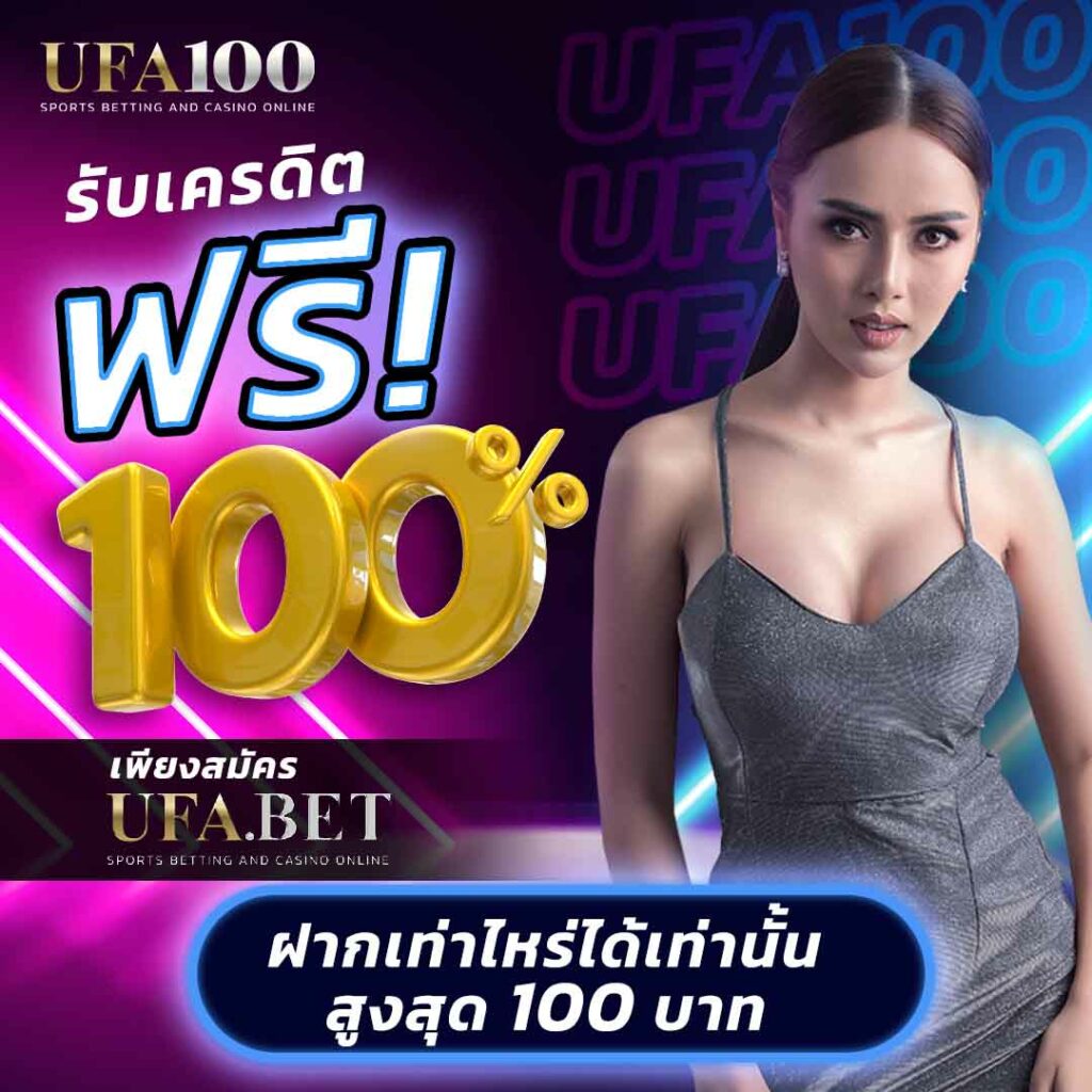 เบทฟิก1688 คาสิโนออนไลน์ เว็บตรง รวดเร็ว ปลอดภัย อัปเดตล่าสุด