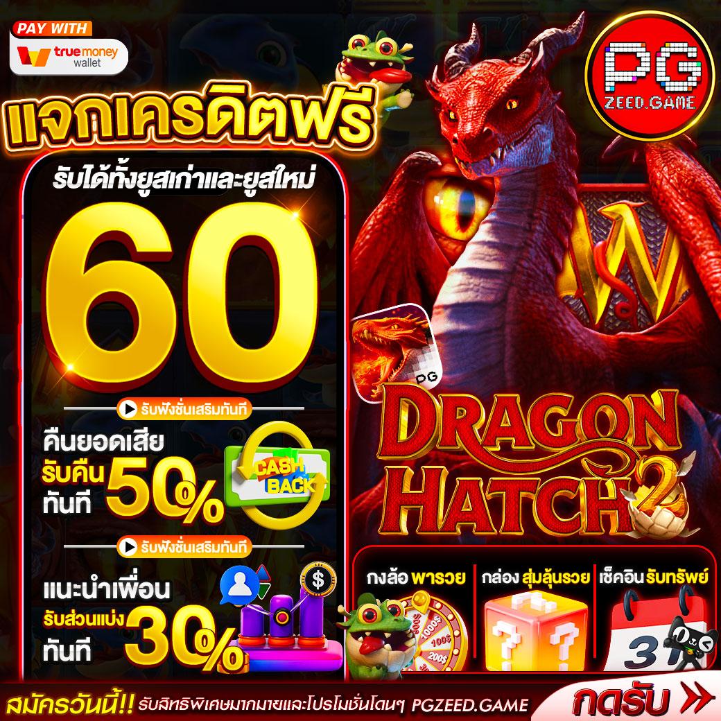เบทฟิก168 เว็บตรงเกมเด็ดสุดฮิตพร้อมโปรโมชันจัดเต็ม