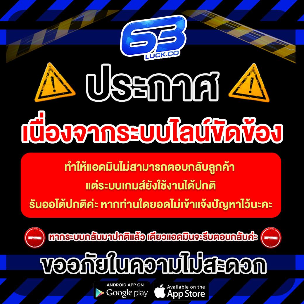 เบทฟิก65 ศูนย์รวมความมันส์คาสิโนออนไลน์ได้เงินจริงมั่นใจในไทย