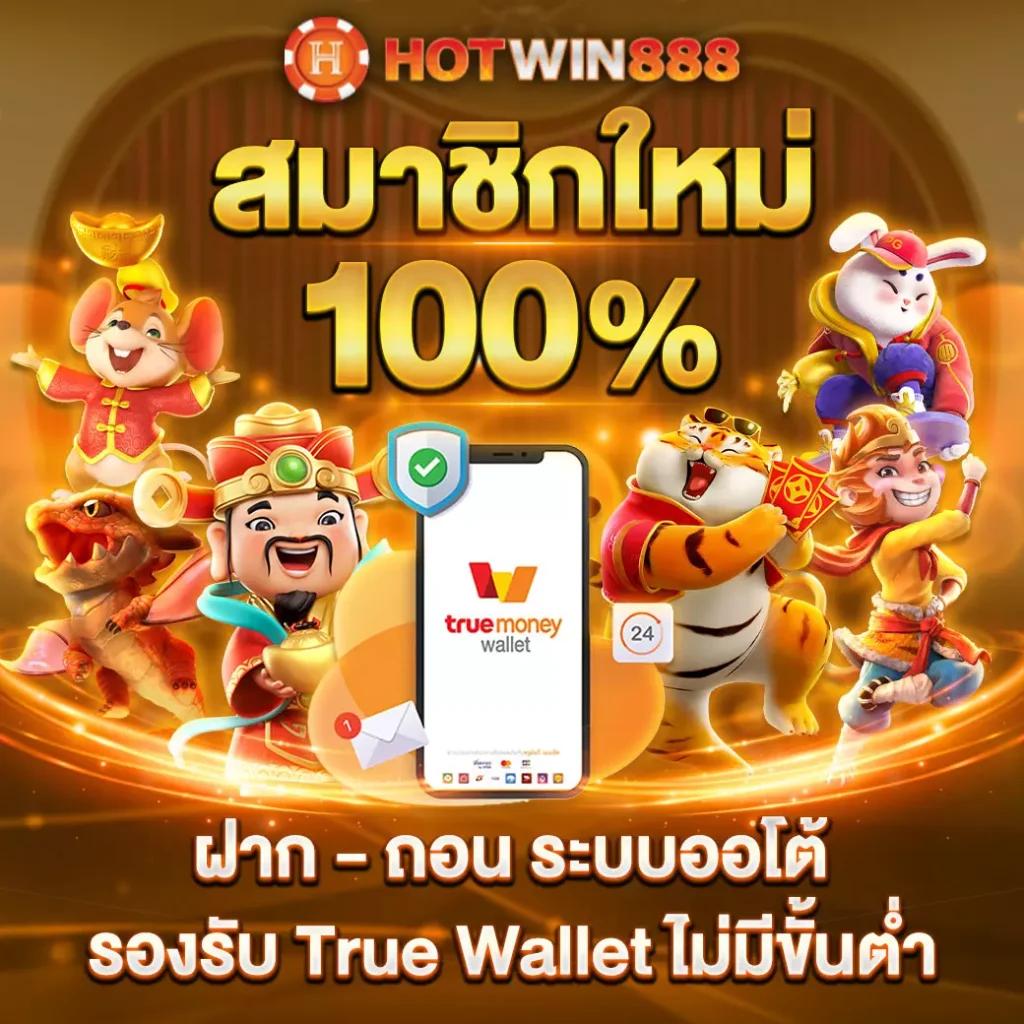 เบทฟิก678 คาสิโนออนไลน์ครบวงจร มาแรงอันดับ 1 ในไทย