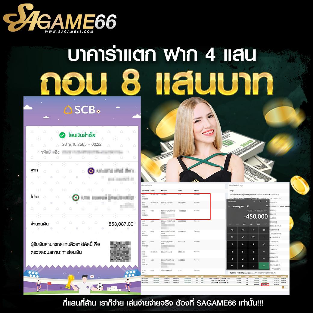 เบทฟิก888 เว็บรวมเกมคาสิโนออนไลน์ที่น่าเชื่อถือที่สุดในไทย