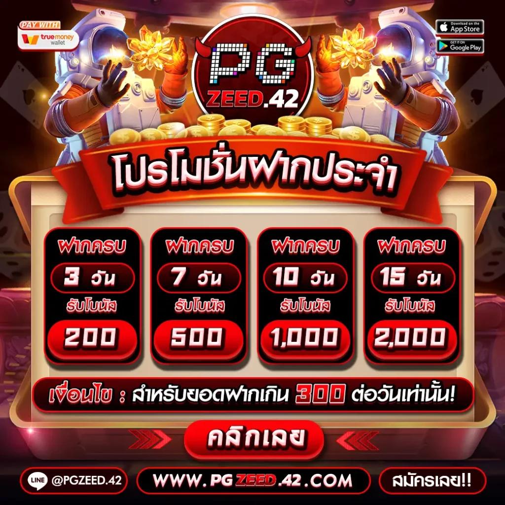 เบทฟิก91 คาสิโนออนไลน์แนวใหม่ รวมเกมสล็อตสุดฮิต 2024 แจกจริงมากที่สุด