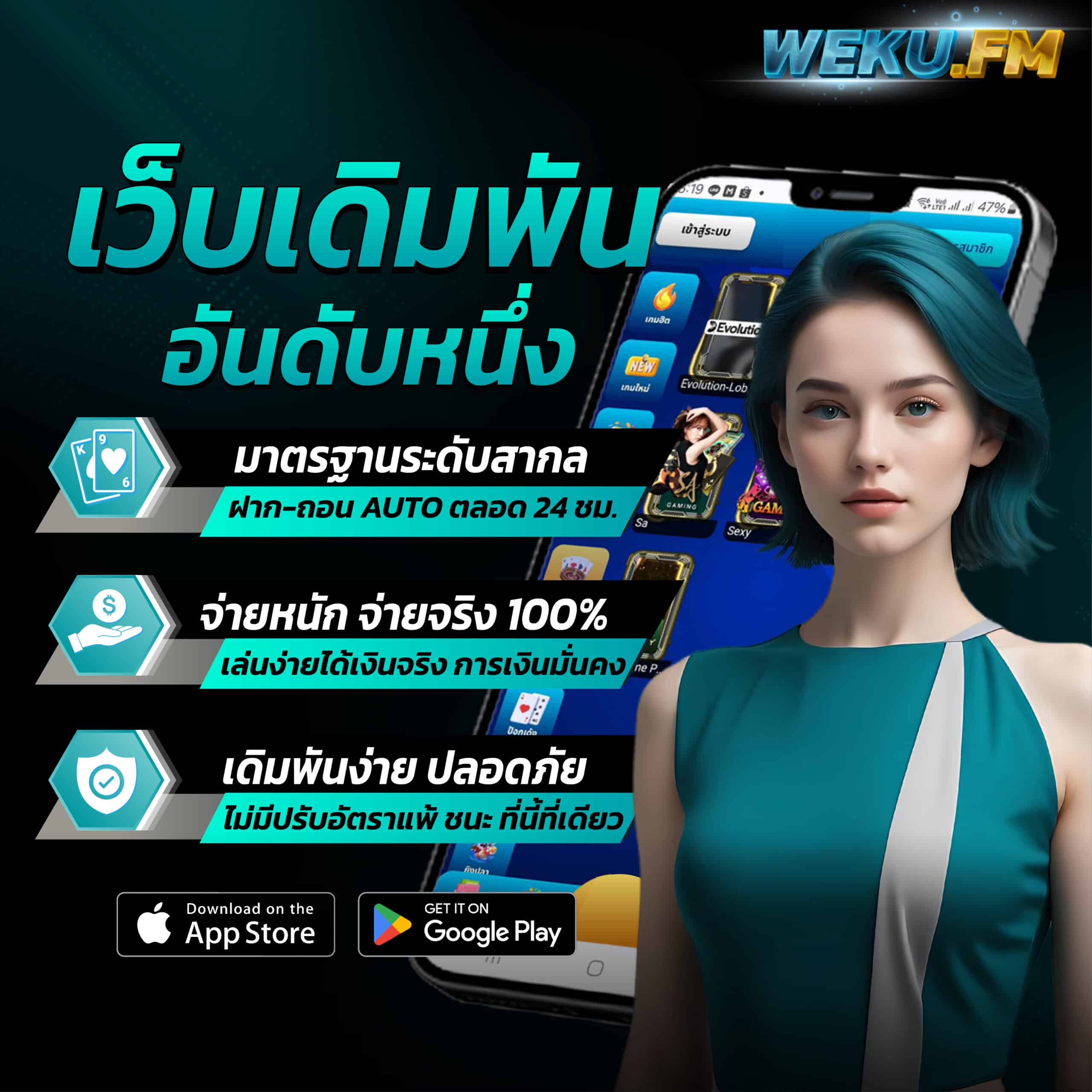 เบทฟิกvip ศูนย์รวมเกมคาสิโนออนไลน์สุดฮิตแห่งปี 2024