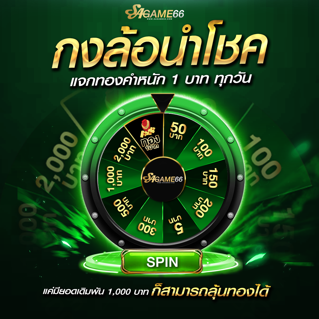เบส365 คาสิโนออนไลน์ ยอดนิยม เว็บตรง โปรโมชั่นดีสุดในไทย