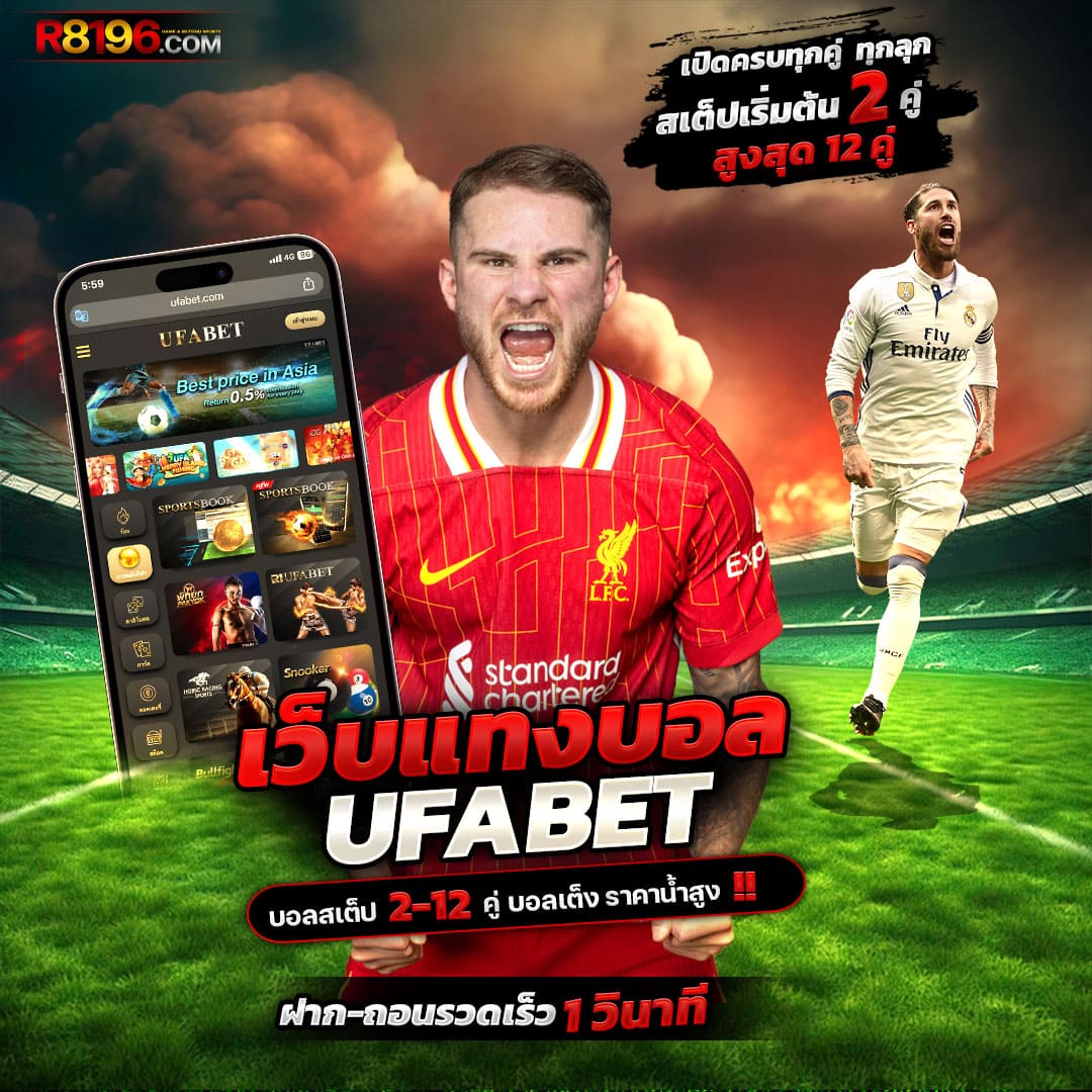 เปิดประสบการณ์เดิมพันครบวงจรที่ london789 รวมเกมสล็อตยอดฮิต 2024