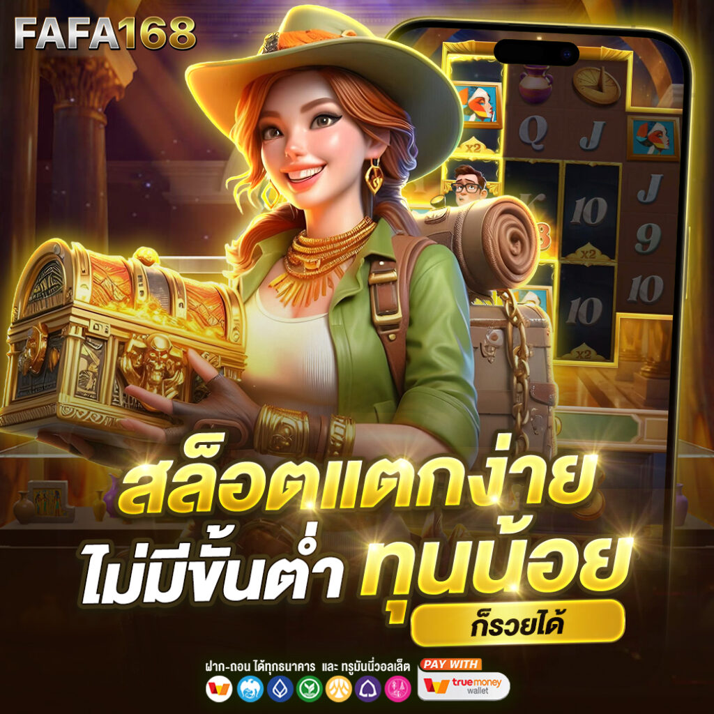 เปิดประสบการณ์ใหม่กับ Pretty911 สล็อต เว็บตรงไม่ผ่านเอเย่นต์ 2024